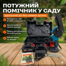 Аккумуляторная цепная мини-пила 8 Аккумуляторная цепная мини-пила 8