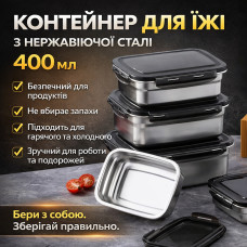 Термоланчбокс для еды из нержавеющей стали 400 мл 20687-11 — Герметичный пищевой контейнер для обедов Термоланчбокс для еды из нержавеющей стали 400 мл 20687-11 — Герметичный пищевой контейнер для обедов