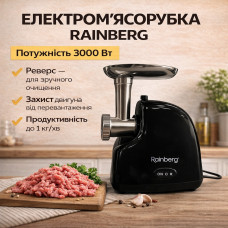 Мощная электрическая мясорубка Rainberg RB-2319 3000 Вт для фарша и заготовок черная Мощная электрическая мясорубка Rainberg RB-2319 3000 Вт для фарша и заготовок черная