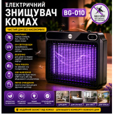 Электрический отпугиватель насекомых Mosquito Killing Lamp BG-010 /УФ-лампа от комаров 360° USB / Настенный уничтожитель насекомых Электрический отпугиватель насекомых Mosquito Killing Lamp BG-010 /УФ-лампа от комаров 360° USB / Настенный уничтожитель насекомых