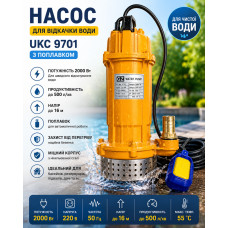 Канализационный насос для откачки чистой и грязной воды 2000W 220v 2.6HP / Погружной дренажно-канализационный насос Канализационный насос для откачки чистой и грязной воды 2000W 220v 2.6HP / Погружной дренажно-канализационный насос