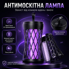 Антимоскитная лампа-светильник 2 в 1 LY-859 с УФ-ловушкой для комаров и электрической сеткой, настенная, аккумуляторная Антимоскитная лампа-светильник 2 в 1 LY-859 с УФ-ловушкой для комаров и электрической сеткой, настенная, аккумуляторная
