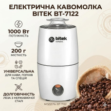 УЦЕНКА! Электрическая кофемолка емкостью 200 мл BITEK BT-7122 1000W(Повреждение крышки 3644) УЦЕНКА! Электрическая кофемолка емкостью 200 мл BITEK BT-7122 1000W(Повреждение крышки 3644)