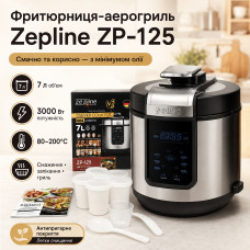 УЦЕНКА! Вместительная мультипечь Zepline ZP-125 аэрофритюр с чашей 7л регулировкой температуры 29 программ (Повреждение ручки3671) УЦЕНКА! Вместительная мультипечь Zepline ZP-125 аэрофритюр с чашей 7л регулировкой температуры 29 программ (Повреждение ручки3671)