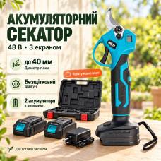 Секатор аккумуляторный 48V для деревьев с экраном 2 АКБ 2 режима Синий
