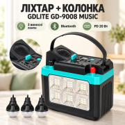 Фонарь с колонкой GDLITE GD-9008 MUSIC Bluetooth FM PD 20W 3 лампы