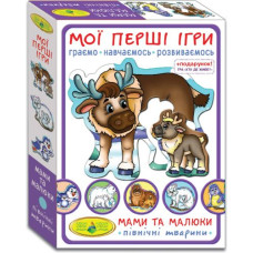 Игра "Мои первые игры.Мамы и малыши. Северные животные"