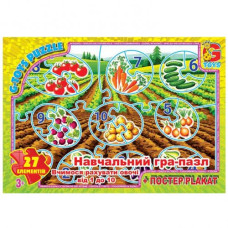 Пазли "Рахуємо овочі від 1 до 10", 27 ел