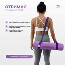 Набор для йоги и фитнеса EasyFit Polarity Set: коврик, два блока и ремень (padma) Набор для йоги и фитнеса EasyFit Polarity Set: коврик, два блока и ремень (padma)