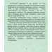 Настольная игра "Пицца"