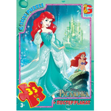 Пазли ТМ "G-Toys" із серії "Русалонька", 35 елементів, GP-R006