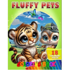 Раскраска для детей Fluffy Pets А05122410 формат А4