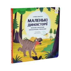 Детская книжка 