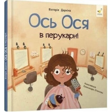 Обучающая книга 
