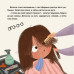 Обучающая книга Обучающая книга