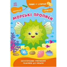 Обучающая книга Обучающая книга