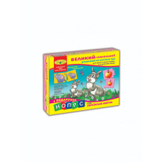 Детская развивающая игра 