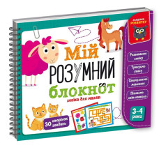 Игра развивающая 