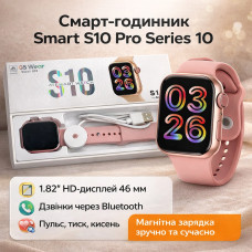 Смарт-часы Smart S10 Pro 46mm Series 10 Black | 1.82 Смарт-часы Smart S10 Pro 46mm Series 10 Black | 1.82