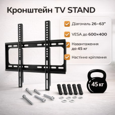 Кронштейн для телевизора TV STAND 26-63 дюйма, настенный, универсальный, VESA до 600×400, нагрузка до 45 кг Кронштейн для телевизора TV STAND 26-63 дюйма, настенный, универсальный, VESA до 600×400, нагрузка до 45 кг