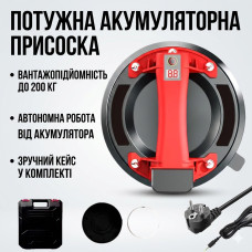 Аккумуляторная вакуумная присоска до 200кг в кейсе, PPS-90 / Присоска-ручка для подъема и фиксации грузов