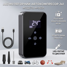 Автомобильный компрессор портативный 60W, 140PSI, 903А / Аккумуляторный компрессор для авто / Мини насос для шин Автомобильный компрессор портативный 60W, 140PSI, 903А / Аккумуляторный компрессор для авто / Мини насос для шин