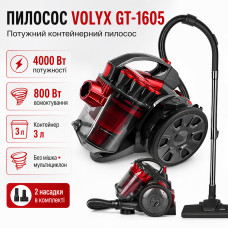 Контейнерный пылесос 4000Вт, VOLYX GD-1605, Красный / Мощный циклонный пылесос для сухой уборки Контейнерный пылесос 4000Вт, VOLYX GD-1605, Красный / Мощный циклонный пылесос для сухой уборки