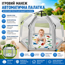 Манеж для безопасных игр на улице 146х127х110 см серая текстильная палатка домик с сеткой и ковриком для ребенка Манеж для безопасных игр на улице 146х127х110 см серая текстильная палатка домик с сеткой и ковриком для ребенка