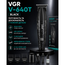 Профессиональный триммер для волос бороды и усов VGR V-640T Аккумуляторный