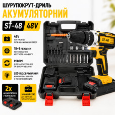 Шуруповерт-дрель аккумуляторный RIAS ST-48 48V 2xАКБ в кейсе Yellow Шуруповерт-дрель аккумуляторный RIAS ST-48 48V 2xАКБ в кейсе Yellow