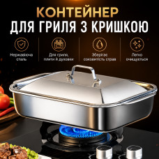 Металлический контейнер-лоток для гриля с крышкой из нержавеющей стали для мяса, рыбы, овощей, барбекю, плиты и духовки Металлический контейнер-лоток для гриля с крышкой из нержавеющей стали для мяса, рыбы, овощей, барбекю, плиты и духовки