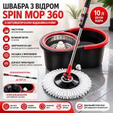 Комплект швабра с турбо отжимом и ведром Spin Mop 360 10 л набор для уборки и мытья пола