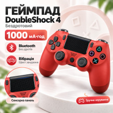 Джойстик Double Shock 4 Wireless Controller 4 Красный беспроводной гейпад; цвет красный
