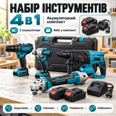 Набор аккумуляторного электроинструмента 4 в 1 36Вт в чемодане Шуруповерт Шлифмашина Перфоратор Гайковерт Набор аккумуляторного электроинструмента 4 в 1 36Вт в чемодане Шуруповерт Шлифмашина Перфоратор Гайковерт