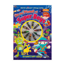 Набор для рисования с восковыми карандашами НТ-06 (На Планете Супер-Парней)