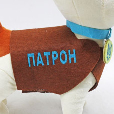 Мягкая игрушка "Патрон", 30 см