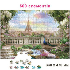 Пазлы "Вид на Эйфелеву башню", 500 элементов, 47 х 33 см