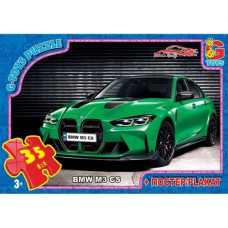 Пазлы серии "Гараж мечты (Dream Garage)", 35 эл