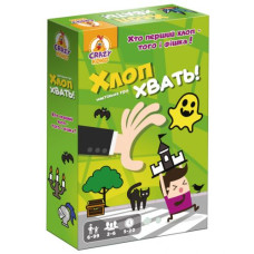 Игра настольная, развлекательная "Хлоп! Хвать!"