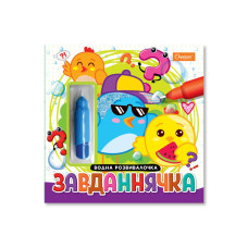 Набор для рисования водой с водным маркером Набор для рисования водой с водным маркером