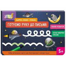 Детские развивающие карточки Детские развивающие карточки