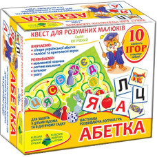 Детская развивающая игра-квест 