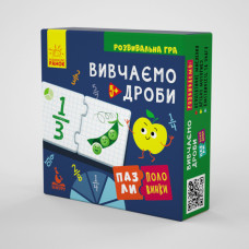 Детские развивающие пазлы-половинки 