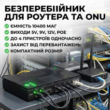 Источник бесперебойного Питания DC UPS для роутера, ONU, камер – 5V/9V/12V, многофункциональный портативный UPS с USB и кабелями