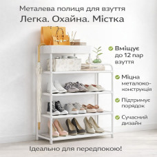 Металлическая обувница-этажерка для обуви Shoe Rack — полка для прихожей, компактная и прочная Металлическая обувница-этажерка для обуви Shoe Rack — полка для прихожей, компактная и прочная