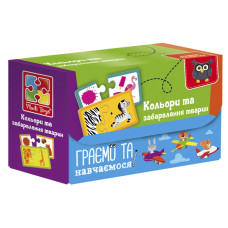 Пазлы 