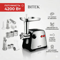 Мясорубка электрическая BITEK BT-203 4200 Вт | Насадки для колбас и кеббе