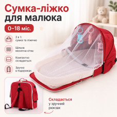 Дорожная сумка-кроватка для малыша Rudik 0–18 месяцев с москитной сеткой и матрасиком, красная Дорожная сумка-кроватка для малыша Rudik 0–18 месяцев с москитной сеткой и матрасиком, красная
