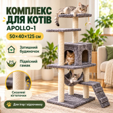 Игровой комплекс для кошек с когтеточкой APOLLO-1 / Многофункциональный модульный домик 50×40×125 см Игровой комплекс для кошек с когтеточкой APOLLO-1 / Многофункциональный модульный домик 50×40×125 см