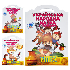 Детские книжки-раскраски 